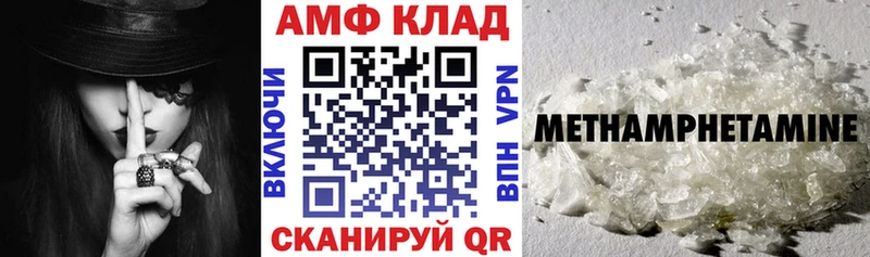 маркетплейс формула  Великий Новгород  АМФЕТАМИН Розовый  купить  сайты  mega маркетплейс 