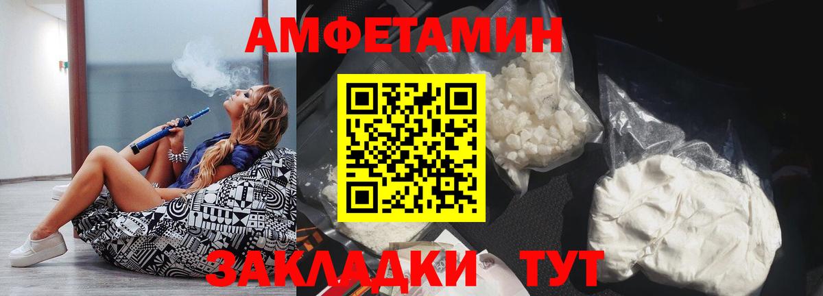АМФ 98% Великий Новгород