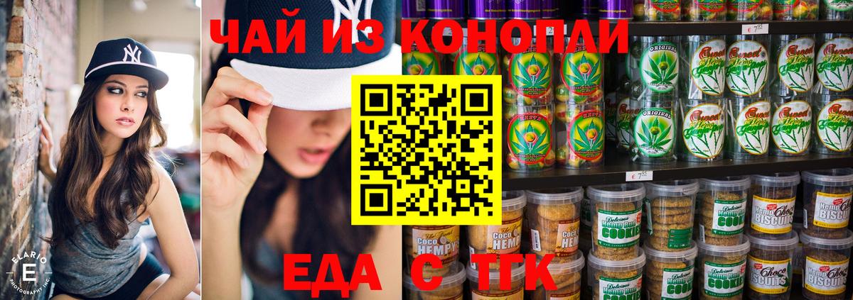 COCAIN Великий Новгород