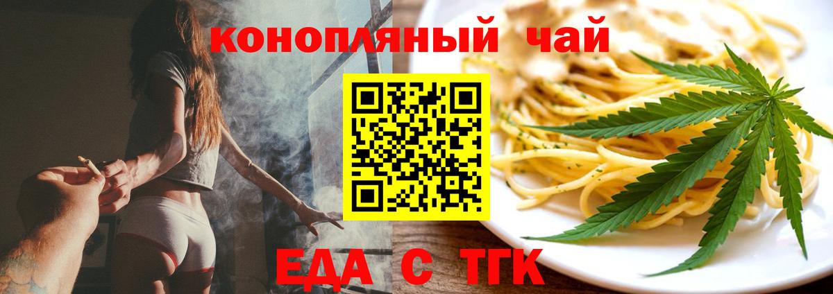 Canna-Cookies марихуана  Вход с VPN  Великий Новгород 