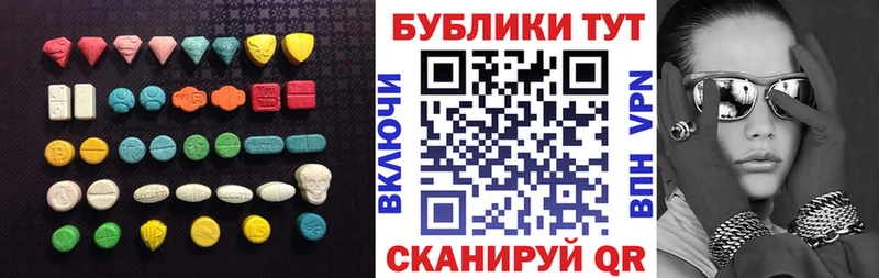 Ecstasy Cube  Великий Новгород 