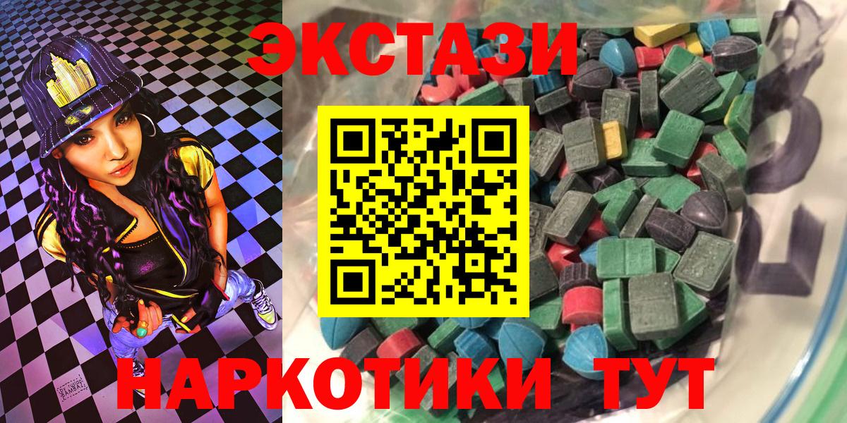 Экстази бентли Великий Новгород