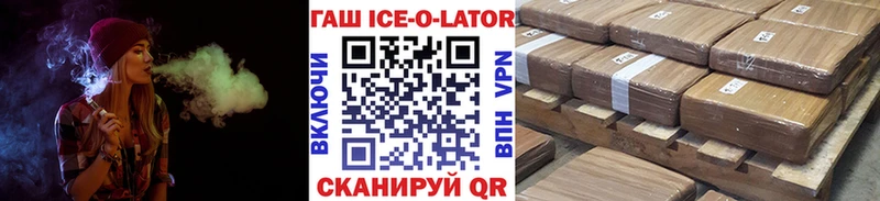 ГАШ индика сатива  где купить наркотик  Великий Новгород 