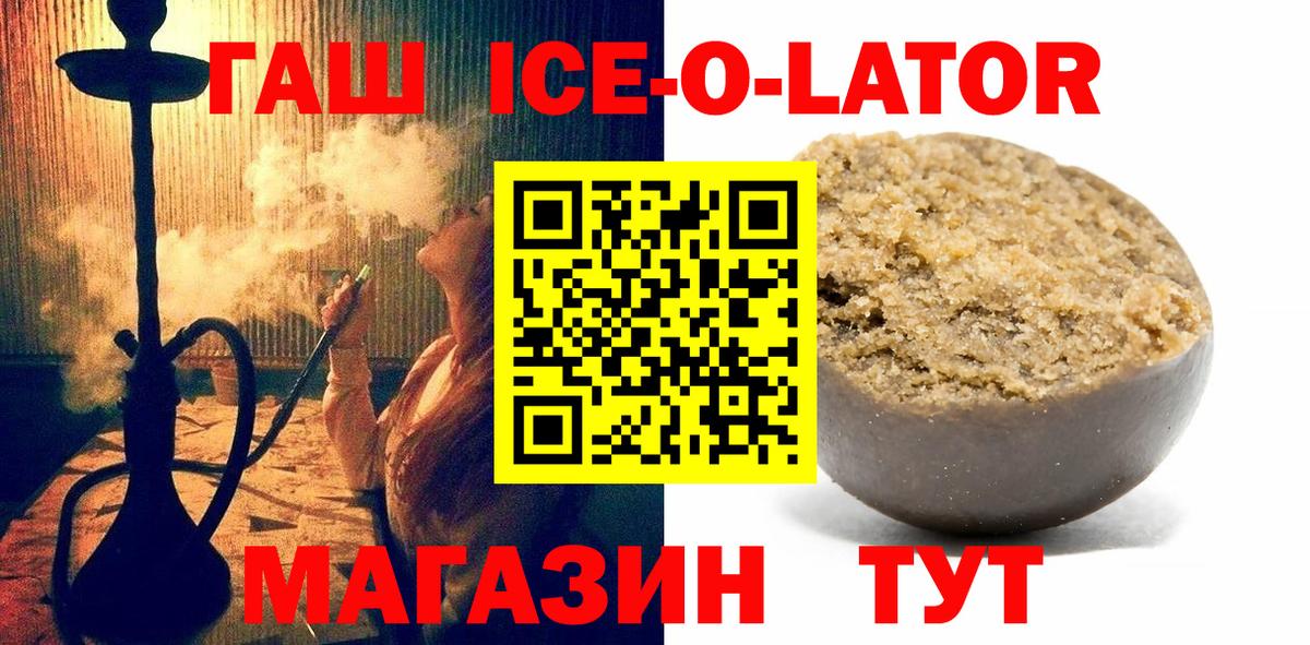 наркошоп  Вход с VPN  ГАШИШ 40% ТГК  Великий Новгород  ГАШИШ Cannabis 