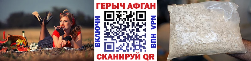 дарнет шоп это Telegram ГЕРОИН VHQ Великий Новгород hydra ТОР