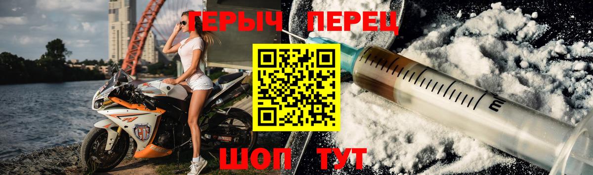 Великий Новгород  Героин гречка  Героин  Вход с VPN 