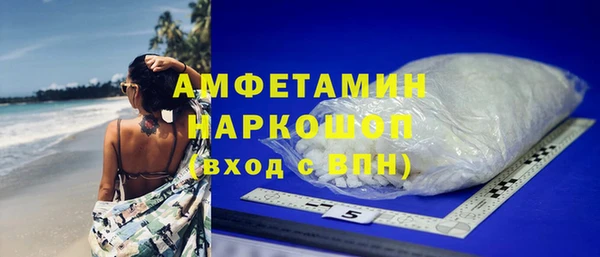 гашик Абинск