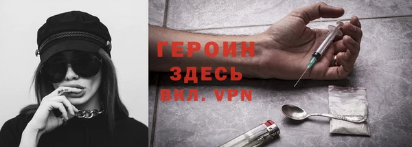 гашик Абинск