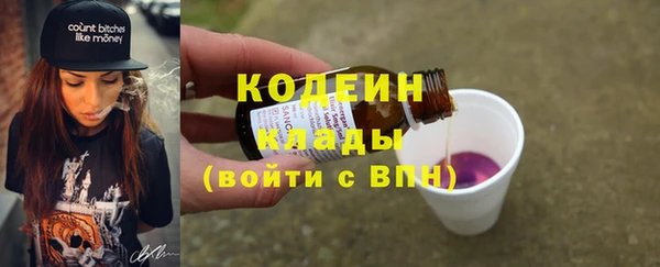 эйфоретик Абаза