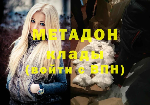 эйфоретик Абаза