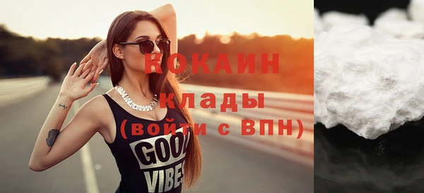 гашик Абинск
