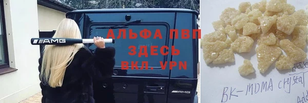apvp Абдулино