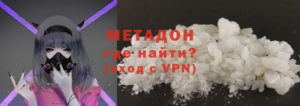 гашик Абинск