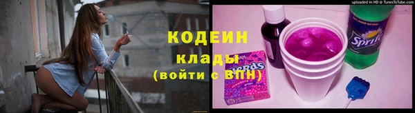 эйфоретик Абаза