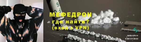 эйфоретик Абаза