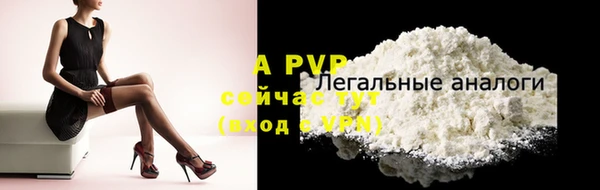 apvp Абдулино