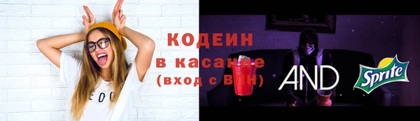 apvp Абдулино