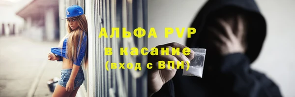 apvp Абдулино