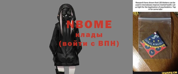гашик Абинск