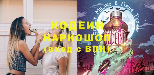гашик Абинск
