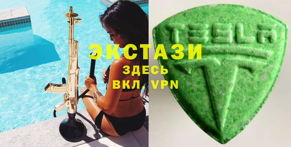 альфа пвп Шадринск