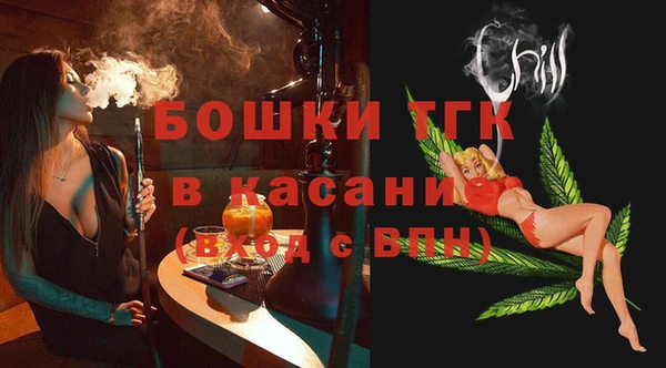 гашик Абинск