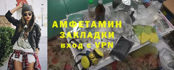 гашик Абинск