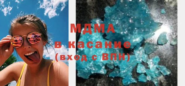 apvp Абдулино