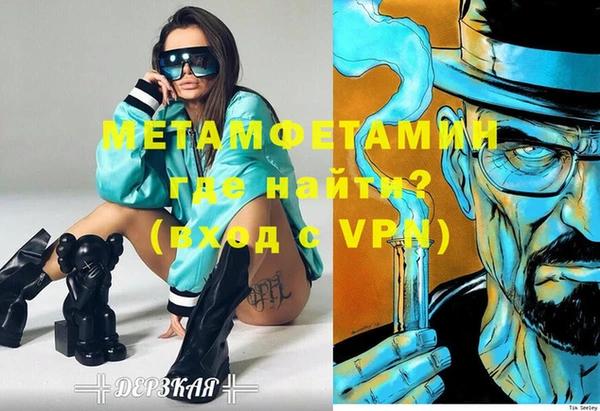 эйфоретик Абаза