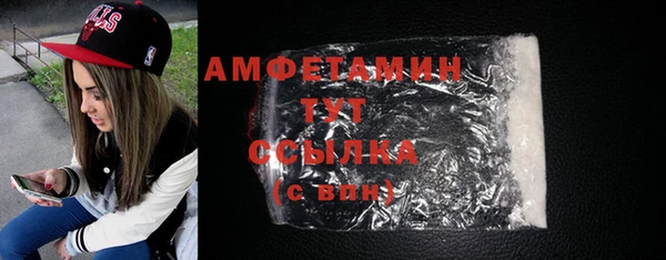 эйфоретик Абаза
