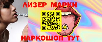 спиды Апрелевка