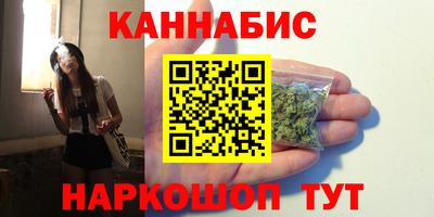 меф Апшеронск