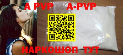 спайс Гусь-Хрустальный