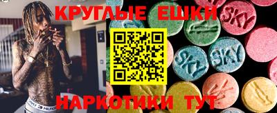 гидропоника Аргун