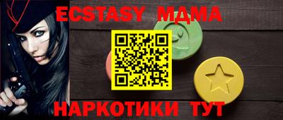 спиды Апрелевка