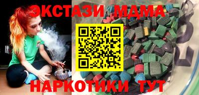 гидропоника Аргун