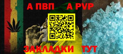 меф Апшеронск