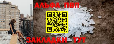 спиды Апрелевка
