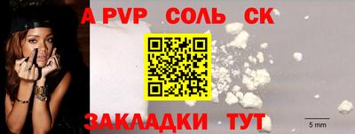 гидропоника Аргун