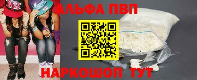 гидропоника Аргун