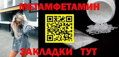 спиды Апрелевка