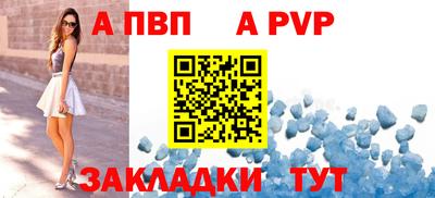 меф Апшеронск