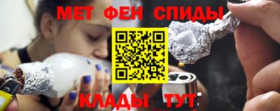 спиды Апрелевка