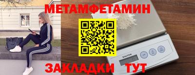 гидропоника Аргун