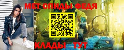 меф Апшеронск