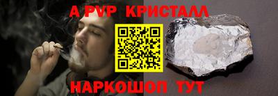 спиды Апрелевка