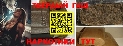 меф Апшеронск