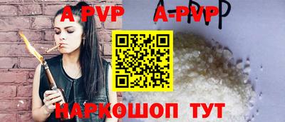 молекула духа Гусев