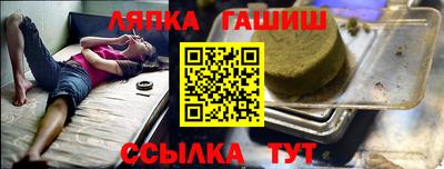 спиды Апрелевка