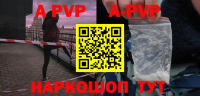 гидропоника Аргун